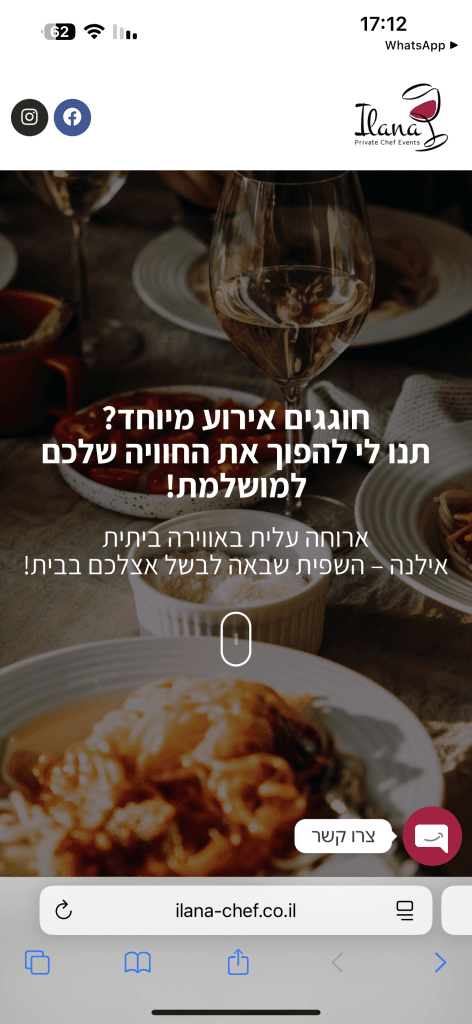דוגמת דף נחיתה במובייל