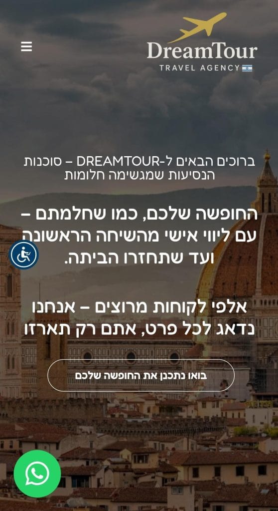 דוגמת דף נחיתה