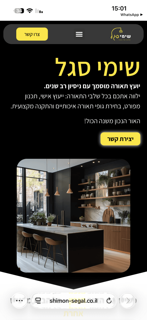דוגמת דף נחיתה