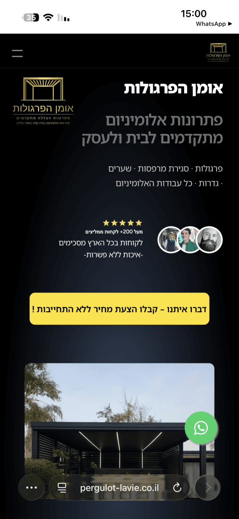 דוגמת דף נחיתה