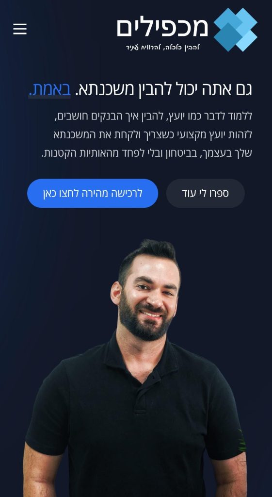 WhatsApp Image 2025-07-02 at 15.28.15 (1)